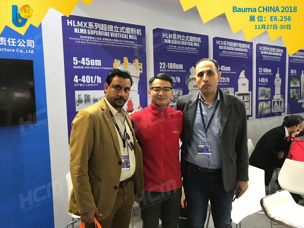 聚焦Bauma CHINA 2018（上海寶馬展），桂林鴻程閃亮登場！