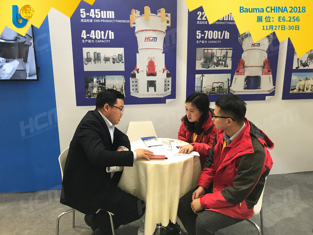 聚焦Bauma CHINA 2018（上海寶馬展），桂林鴻程閃亮登場！