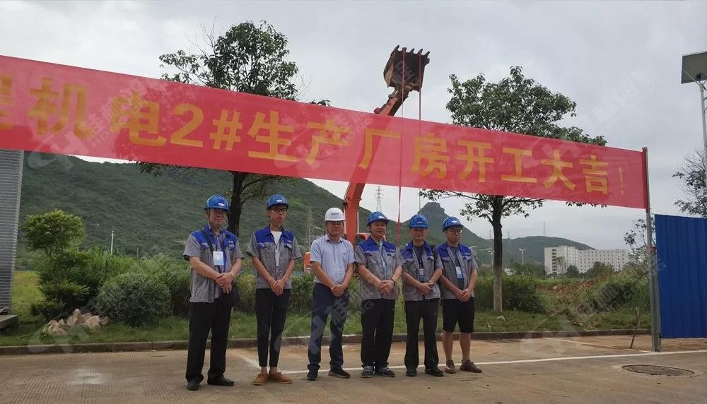 桂林鴻程機電設(shè)備有限公司廠區(qū)2#生產(chǎn)廠房開工大吉！
