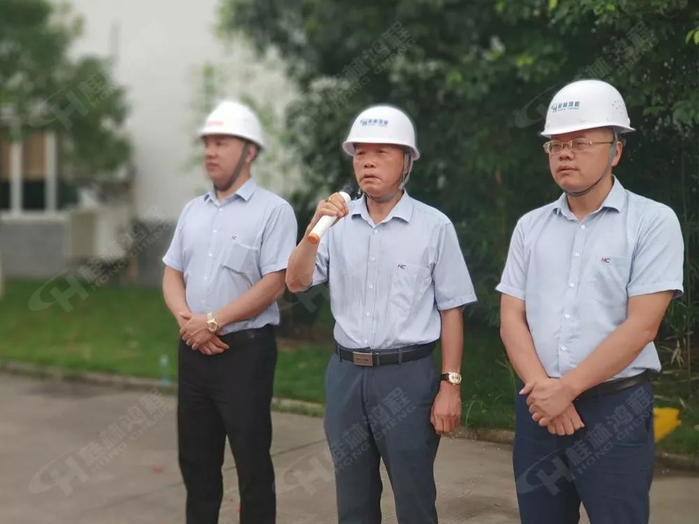 桂林鴻程董事長容平勛發(fā)表致辭桂林鴻程機電設(shè)備有限公司廠區(qū)2#生產(chǎn)廠房開工大吉！