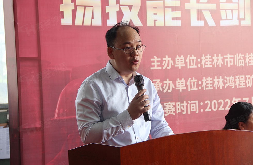 揚(yáng)技能長劍，造鴻程精品|2022年臨桂區(qū)職工勞動(dòng)技能競賽在桂林鴻程舉辦