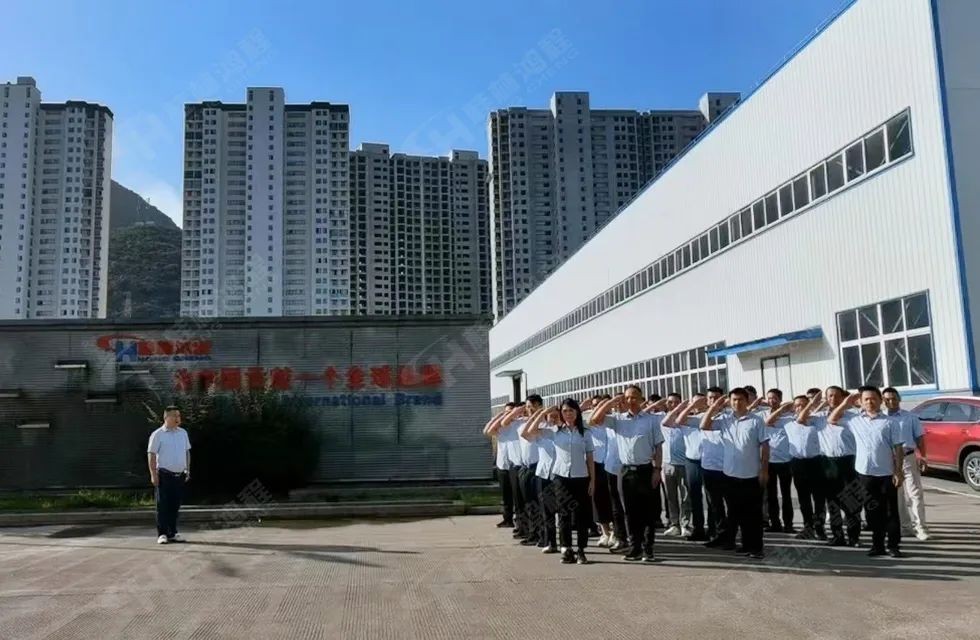 再創(chuàng)輝煌！桂林鴻程礦山設(shè)備磨粉機(jī)2022銷售大會(huì)圓滿召開